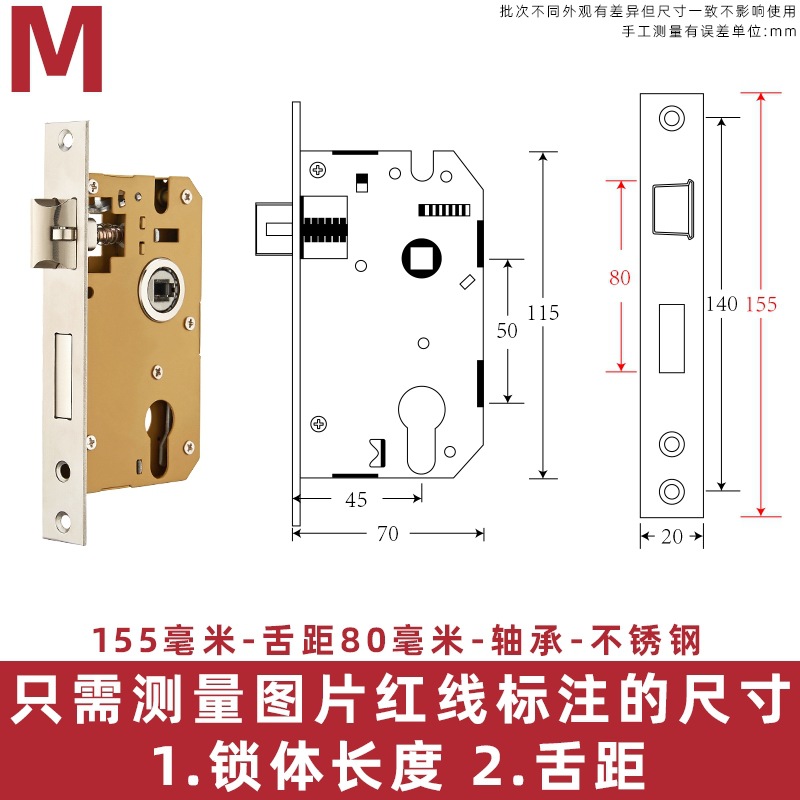155 길이-혀 거리 80-베어링-35-50mm-범용 유형-키 없음