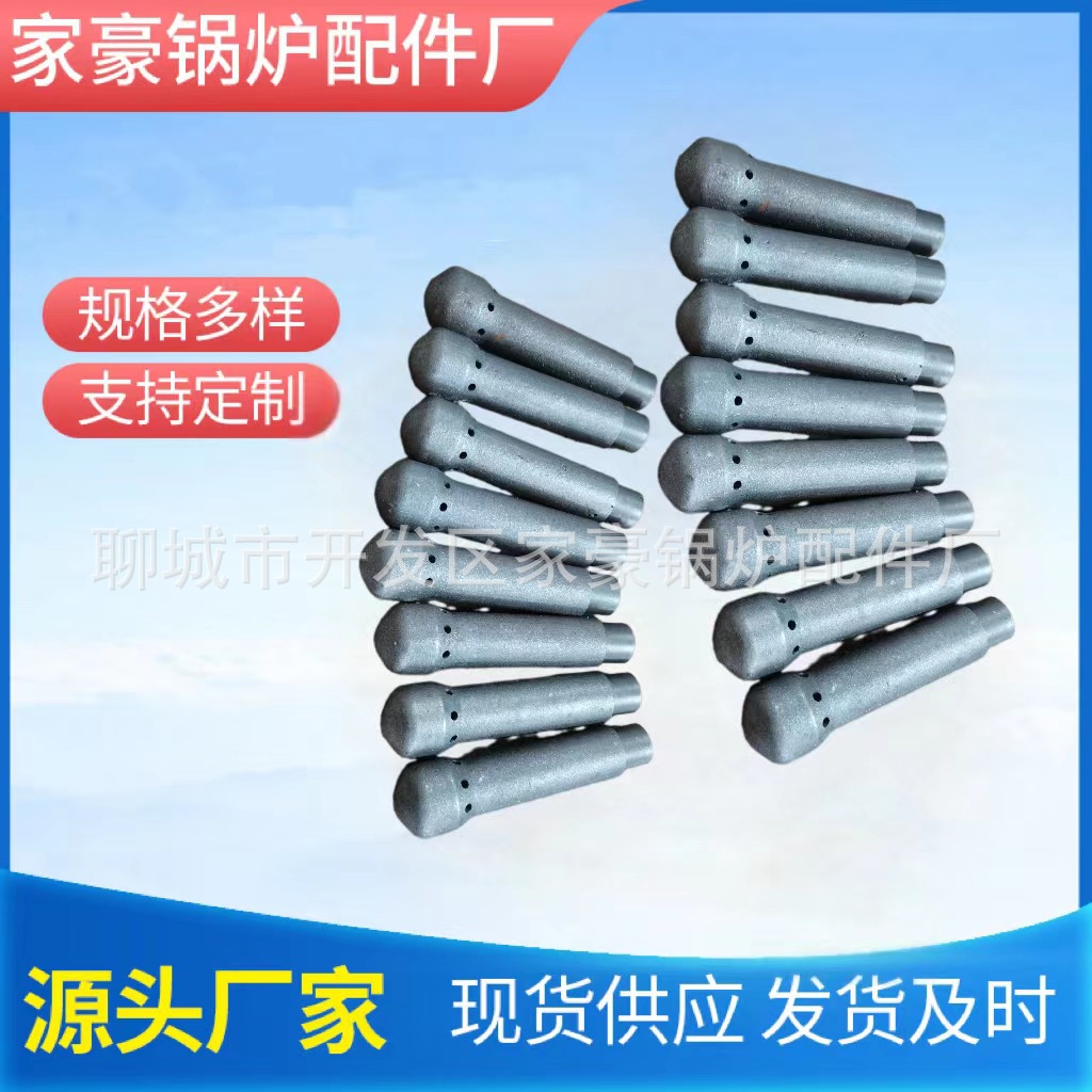 310S 锅炉风帽2520合金钢锅炉风帽循环流化床锅炉风帽耐高温耐烧