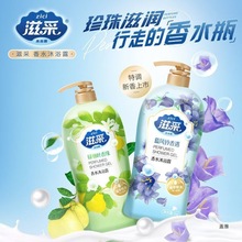 ��Ʒ�̲ɴ������ˮɳ����ˬ�������ر�����ˮ��ԡ¶1KG