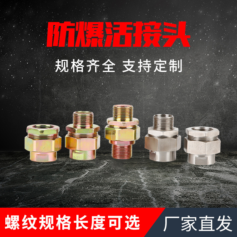 一鍵復制_20240409143618