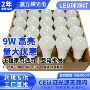高亮230va60单色节能灯