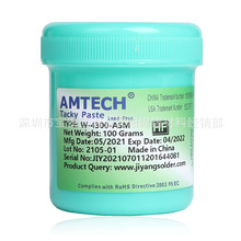 AMTECH w-4300-asm ˮԾS޸