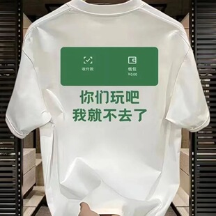 New Heavyweight Men's Pure Cotton Short-Sleeved T-Shirt Summer Trendyy Design Printed Loose Round Neck Youth Half-Sleeved Top