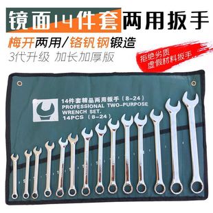 14�����ð���ȫ�״�÷���ð���15���׶���һ���ִ�ȫ���ޙC�޹���