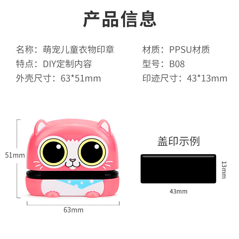 Sello infantil de dibujos animados con tinta fotosensible, diseño de animales, ideal para ropa o material escolar, venta al por mayor