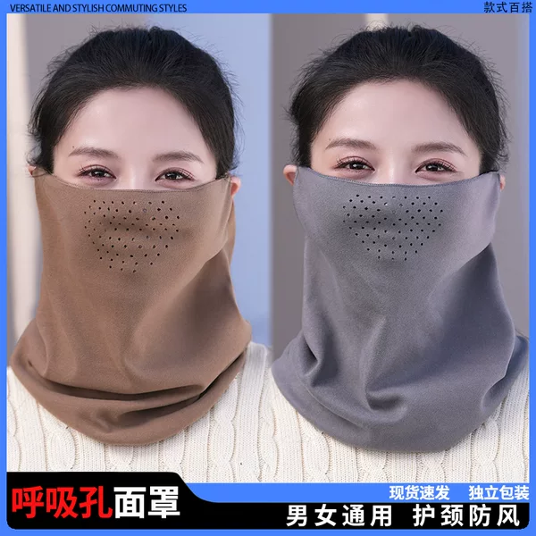 Autumn and Winter Outdoor Cycling German Velvet Neck Cover to Prevent Cold and Warm Ear-Hanging Mask for Men and Women Breathable Neck Protection Windproof Neck Scarf All in One