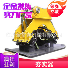 �ھ�C���Ӻ�ƽ�庻���CҺ����Ӻ��ػ�����б�´���·�揊���C