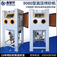 9080�߉���ɰ�C����۴�݅^����C����S���T������³��P̎��