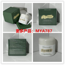 跨境渠道大牌海蓝经典面霜60ml提拉紧致抗皱滋润补水保湿修护提亮