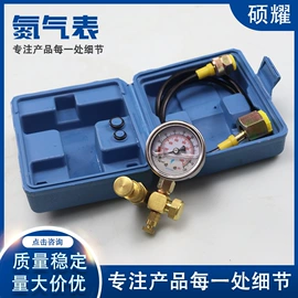 工程机械配件;其他橡塑;其他压力仪表