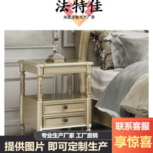 法国风凡尔赛玫瑰系列床头柜欧式实木雕刻简美床头柜床边柜