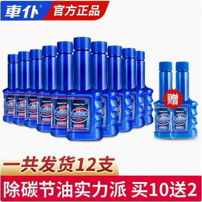 Gasoline Additive Engine Oil: Motor gasoline additive - motor-vehicle-fuel-additive-gasoline-car10-pack-2-extra-total-12-pieces