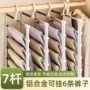 多功能空间移动无痕裤子架