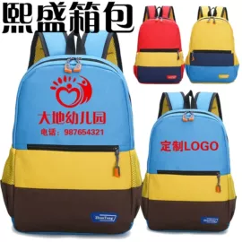 小学书包;运动背包;其他学生包袋