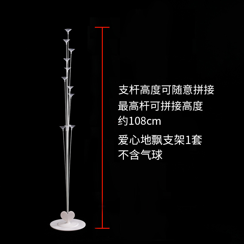 Nuevo globo piso flotante soporte fiesta diseño globo Mesa flotante soporte base globo columna decoración piso flotante