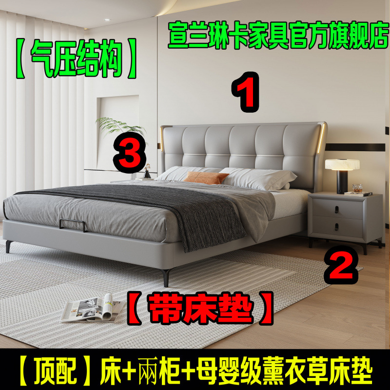 Cama de cuero auténtico, lujo ligero, 1.8 camas dobles, cama principal moderna, aproximadamente 1.5 camas.