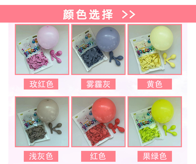 气球_03