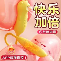 强震静音情趣跳蛋-1688买家百科