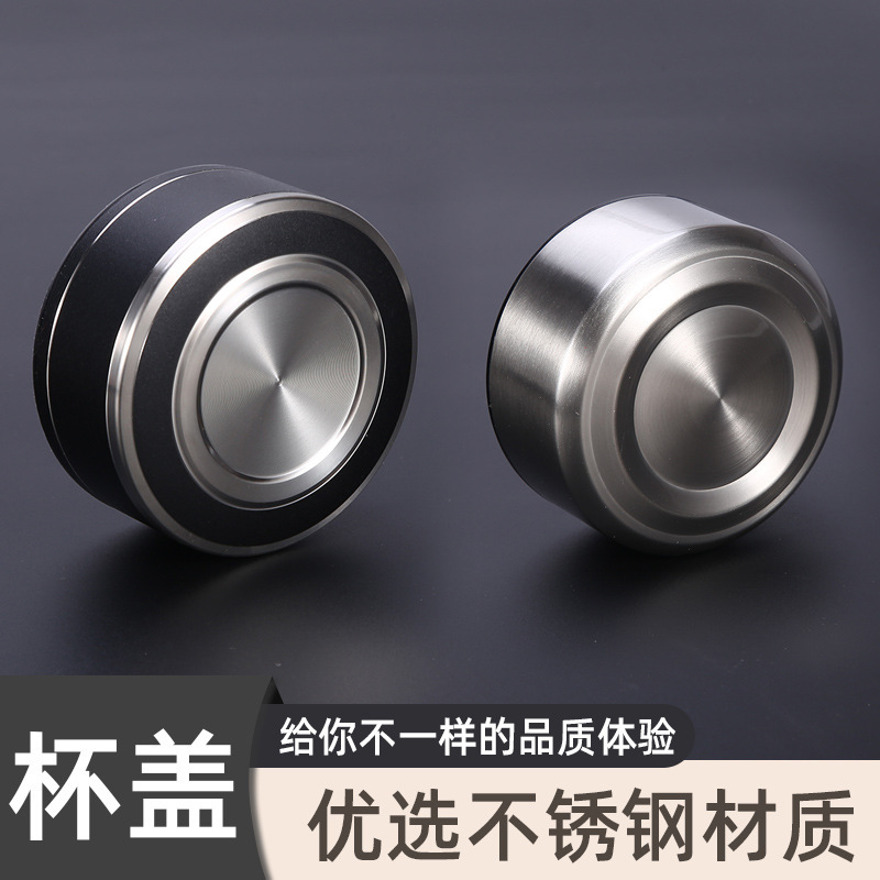 单卖防摔杯盖子不锈钢耐摔上盖配件通配对单层双层玻璃泡茶杯体用|undefined