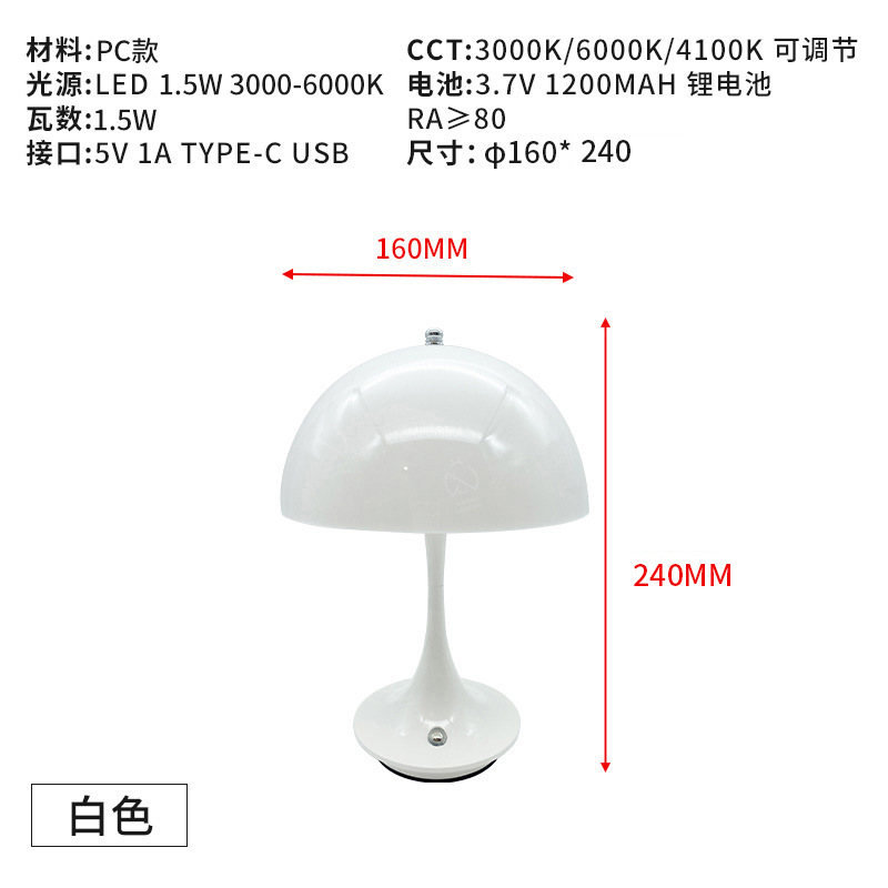 Lámpara de mesa de capullo de flor de estilo crema nórdico, interruptor táctil de cintura pequeña, atenuación de tres colores, mini lámpara de mesa recargable al por mayor