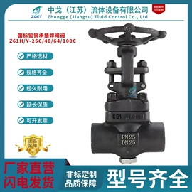 球阀;蝶阀;闸阀