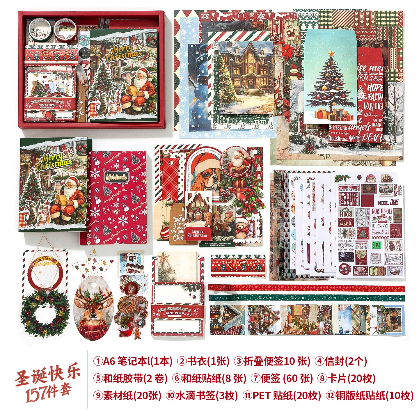 (Cross-border trading), creative retro gift box, stationery, set for students