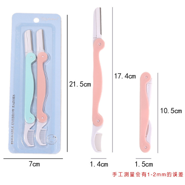 double-sided razor stainless steel