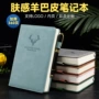 定制b5a5账本记事本