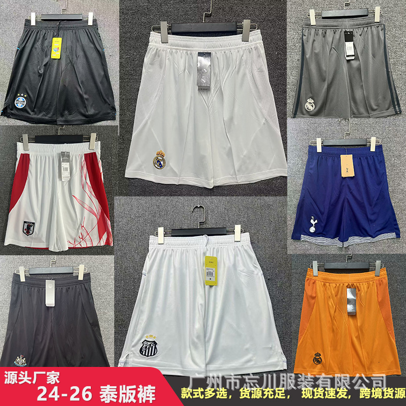242526 Thai Version Football Jersey and Shorts Real Madrid France Bayern Adult Sports Casual Football Shorts Cross-Border Agent