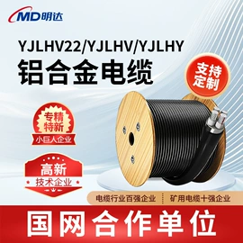 电力电缆;绝缘导线;电气电缆