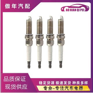 22401-JD01B    FXE20HR11火花塞适用于丰田卡罗拉汽车火嘴