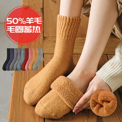 50%羊毛加厚毛圈襪子女冬季防寒保暖中筒鬆口襪蓄熱睡眠中老年人