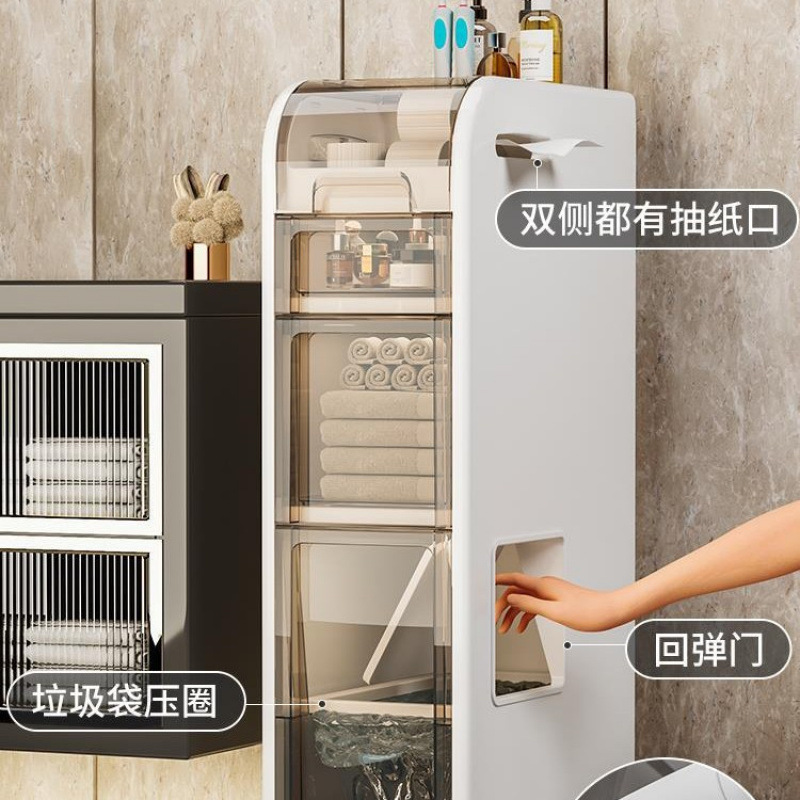 Bathroom Storage Rack Cabinet Narrow Side Toilet Toilet Storage Cabinet Sandwich Cabinet Bathroom Bathroom Storage Cabinet