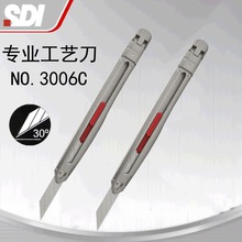 SDI手牌3006C美工刀锌合金刀架9mm工艺刀自动锁定30度尖工具刀
