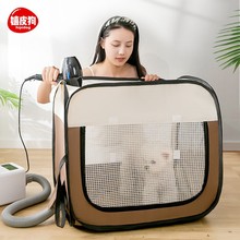 宠物烘干袋狗狗猫咪洗澡吹干烘干神器家用吹水机小型吹风机烘干箱