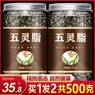 ��ș�����`֬500g��Ұ�������`֬ �ڠ�ţ���Vľ�� �`֬�� ����ʺ