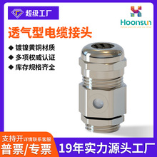 �����ˮ���^������|���^M12����ϵ�н��پ��|�� ͸������|���^