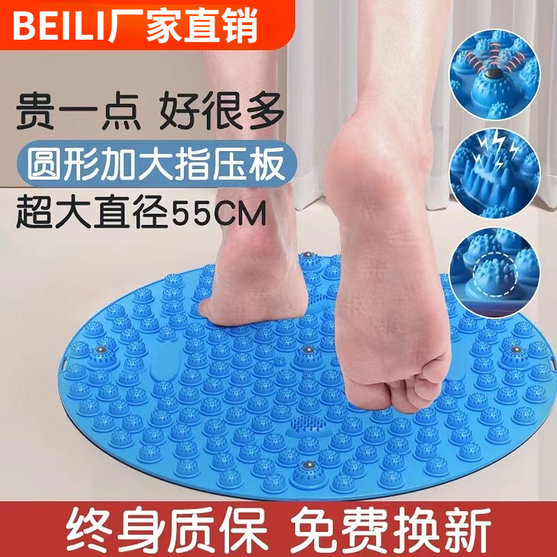 Factory Direct Sales Round Acupressure Board Ultra-Jogging Foot Massage Mat Indoor In-Situ Running Foot Sole Aerobic Exercise