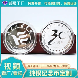 金属工艺品;书签;徽章