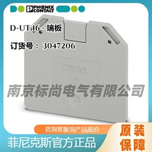 phoenix/�����˹�˰�D-UT 16 - 3047206 ��ɫ���Ӹ���һ��50�ֻ�