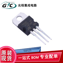 TIP125 ���ֶپ����ԭװ��Ʒ�ֻ�����Ԫ����IC�뵼��оƬBOM�䵥