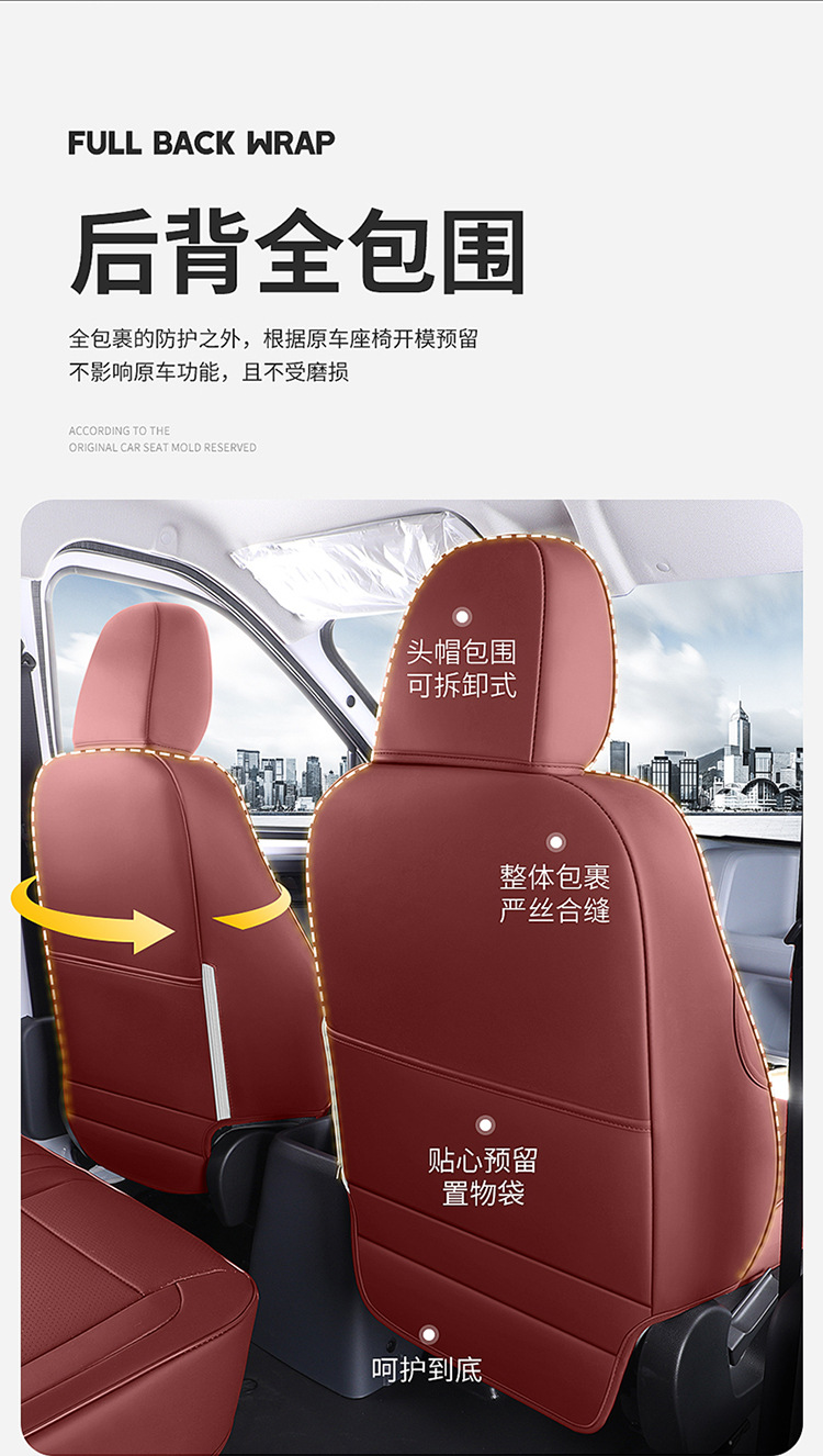 New Model Special Car Wuling Yangguang Perforated Leather Wear-Resistant and Breathable Four-Season Car Seat Cushion Fully Enclosed Special Seat Cover