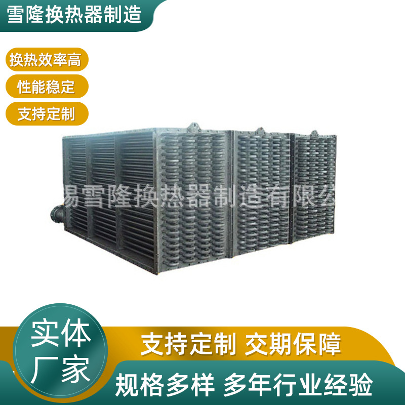 厂家销售 导热油换热器 混合式换热器 规格齐全