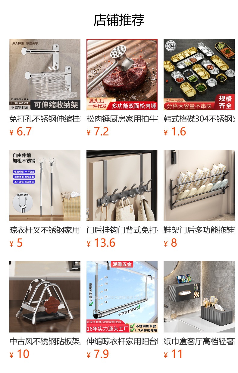 详情图
