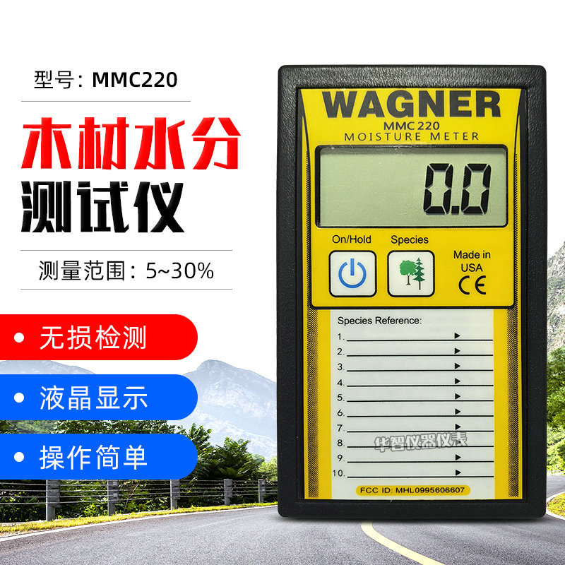 WAGNER木材测湿仪MMC220感应式木材木板家具含水率仪湿度计测水器