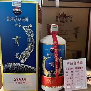 �F��ę́���F2008ؕ���u���Ͱ׾�53������6ƿ��ɳ�ϾƼ��Z�ư��]