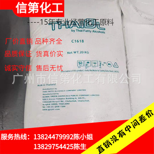 һ�ֹ���1618�� ̩���ƌ�ʮ��ʮ�˴����yƷ�黯��1618�������F؛