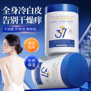 ݼ������377���ױ������w��300ml�������w�aˮ�������㝙�w��Һ