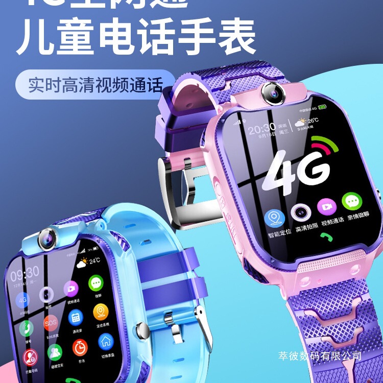 Smart Kidsren's Phone Watch Video Call Positioning Waterproof for Boys and Girls Primary School Students 3-12 Years Old Smart Kidsren's Phone Watch Video Call Positioning Waterproof for Boys and Girls Primary School Students 3-12 Years Old