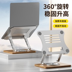 ノートの支柱の360度の回転の金属は折りたたみて放熱のコンピュータを調節します。